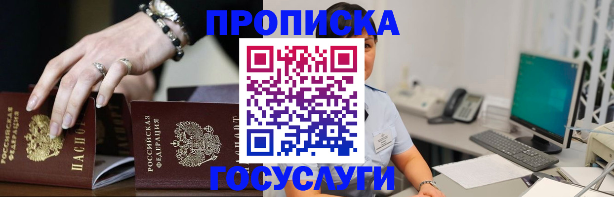 найти адрес прописки в Емве