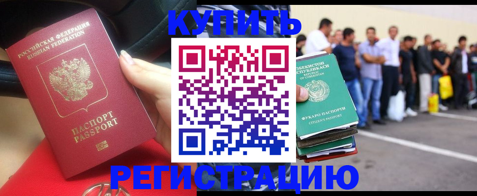 где прописаться в Емве