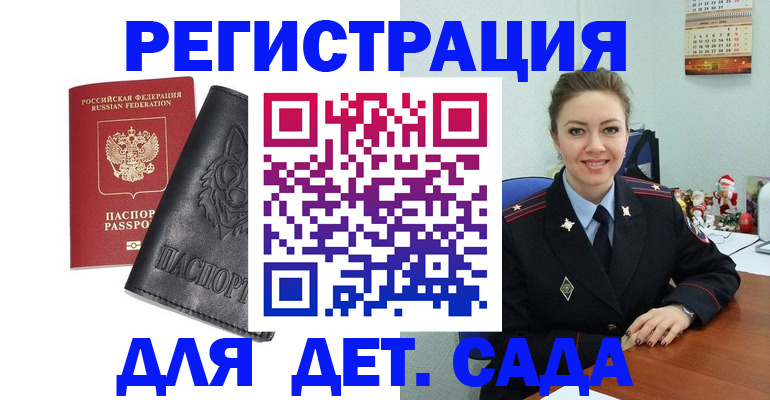 прописка поиск в Емве