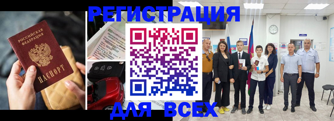 где прописаться в Емве