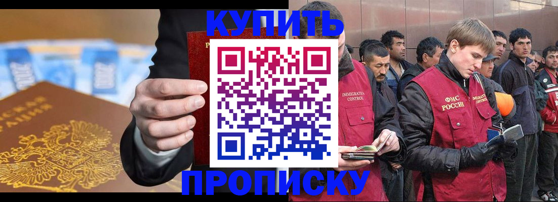пропишу в квартире в Емве
